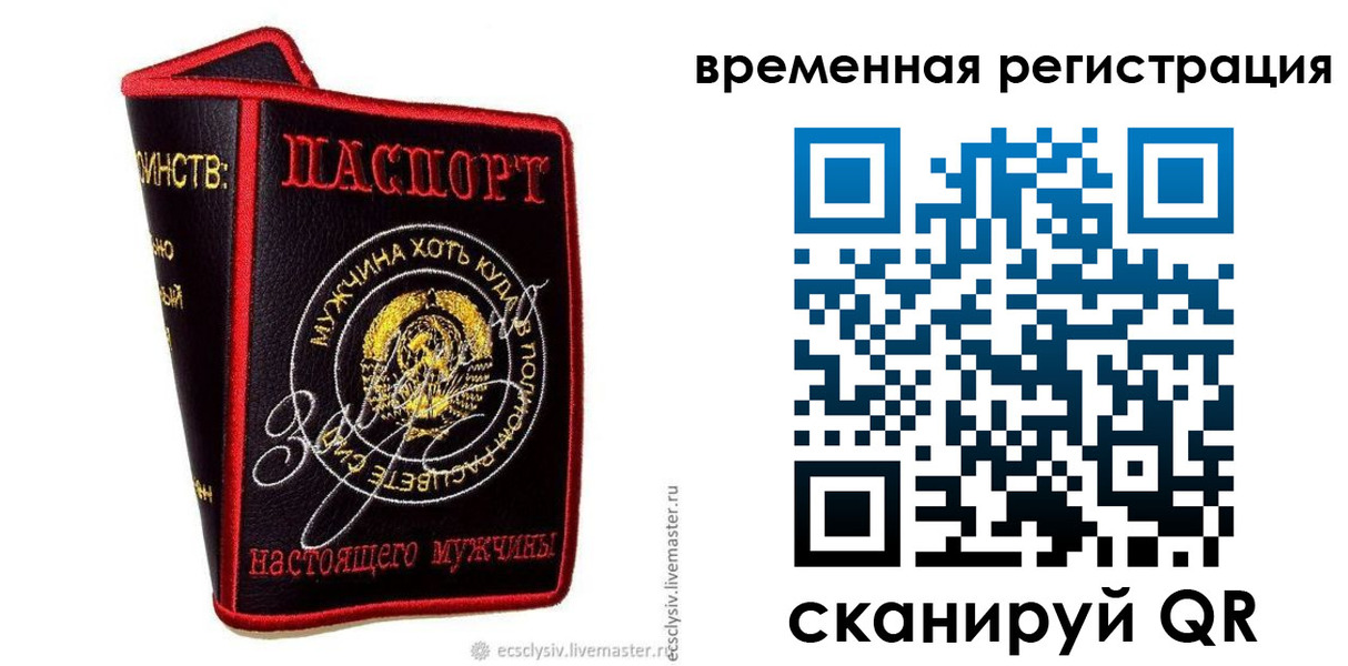 найти адрес прописки в Шелехове